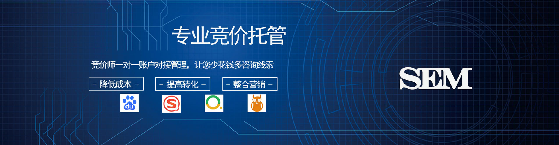 皋兰信息流投放