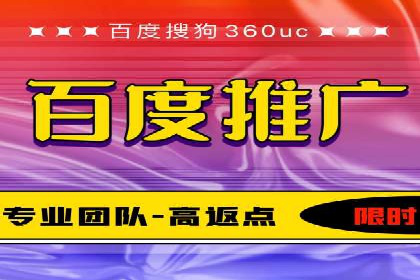 百度竞价账户托管的技巧与策略：从入门到精通的案例解析