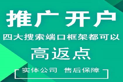 信息流广告公司如何助力电商行业——一则成功案例