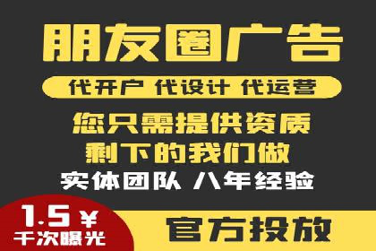 朋友圈信息流下的用户心理变化：深度案例分析